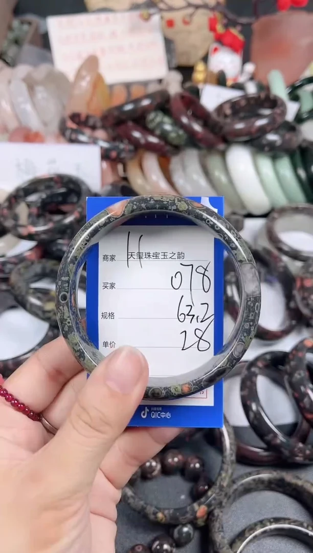 未镶嵌手镯石英质玉078