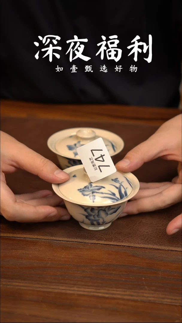 如壹陶艺甄选好物同款一个