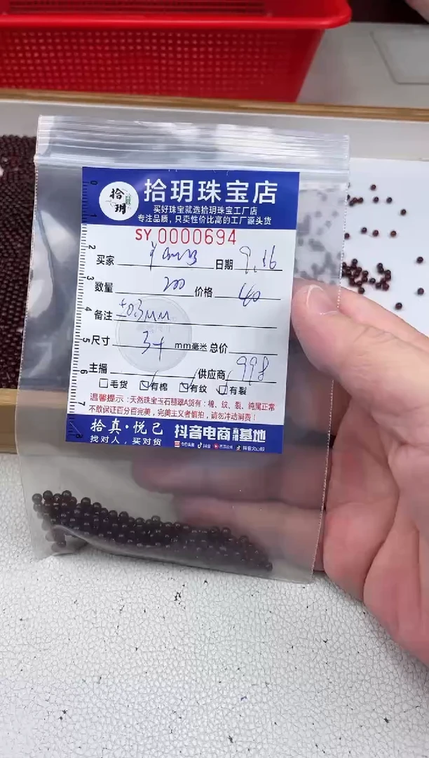 未镶嵌0石榴石Y****?橙红色石榴石卡3.5mm毫米694