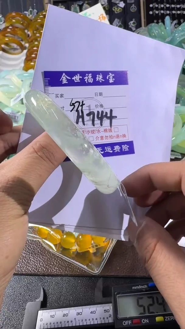 未镶嵌蛇纹石玉手镯1