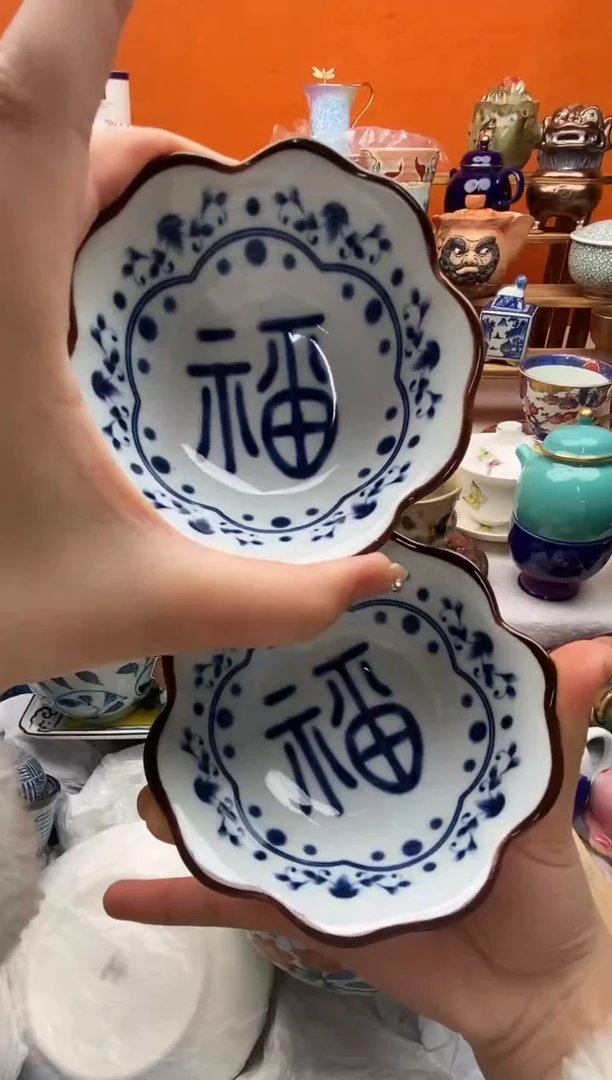 瓷片凊**墨全场满20包邮一对一闪购