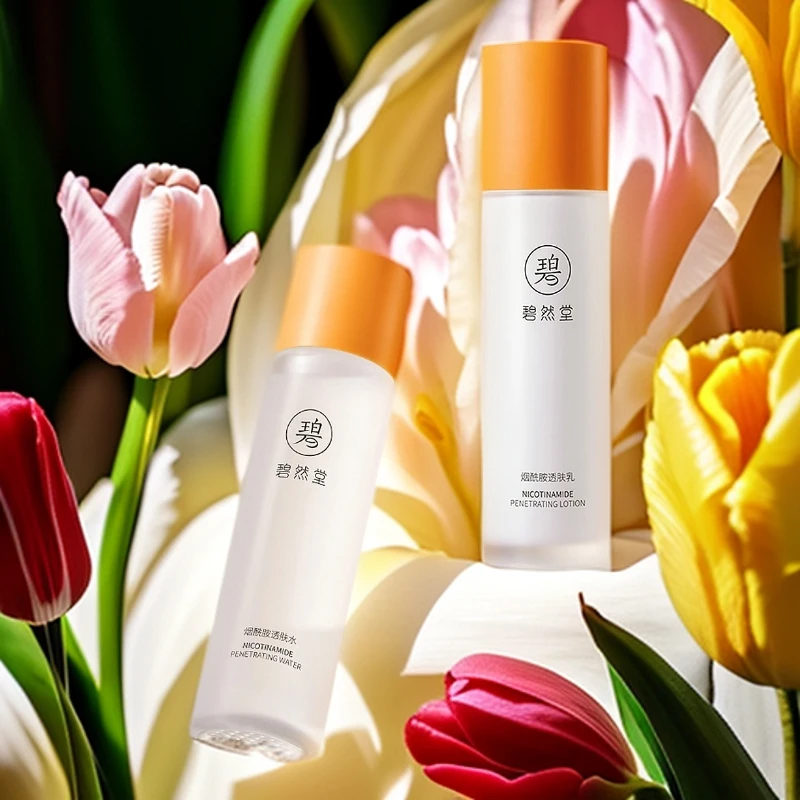 【烟酰胺水乳】碧然堂烟酰胺透肤，补水亮肤通透润肌水乳