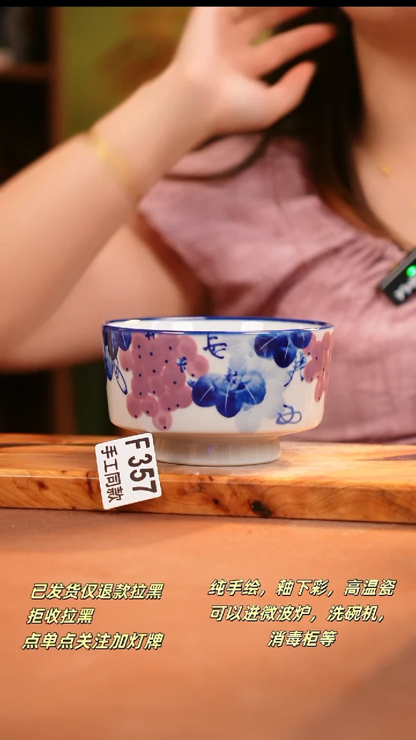 其他F357陶然集器瓷器