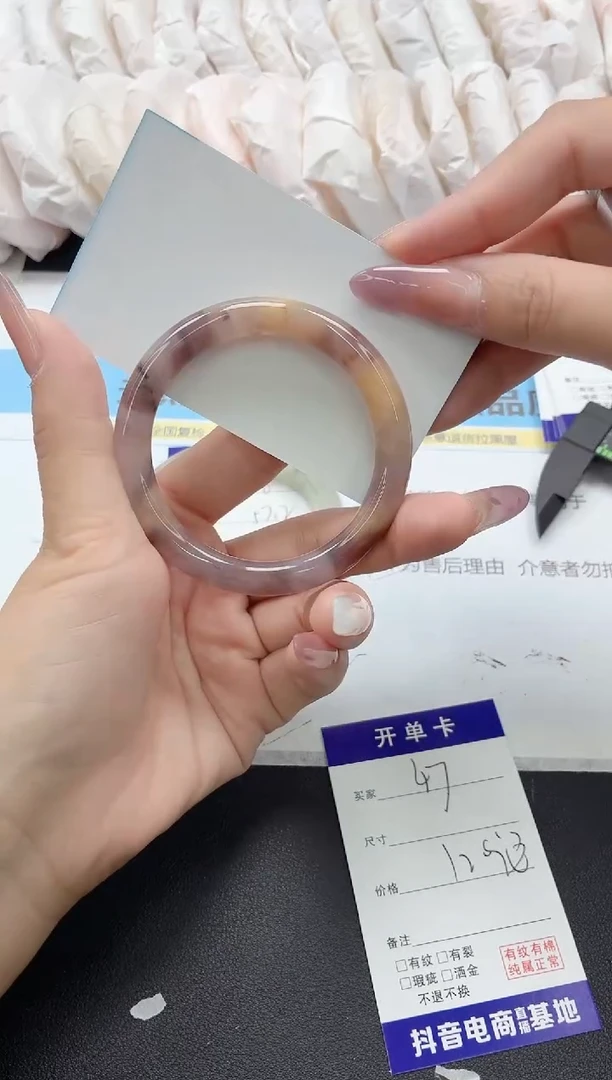 石英质玉手镯未镶嵌47/52T多样性发货