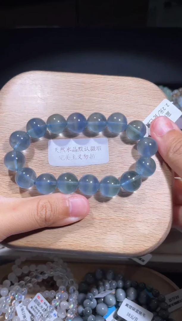 手链未镶嵌萤石91号多样性发货一Y 13+