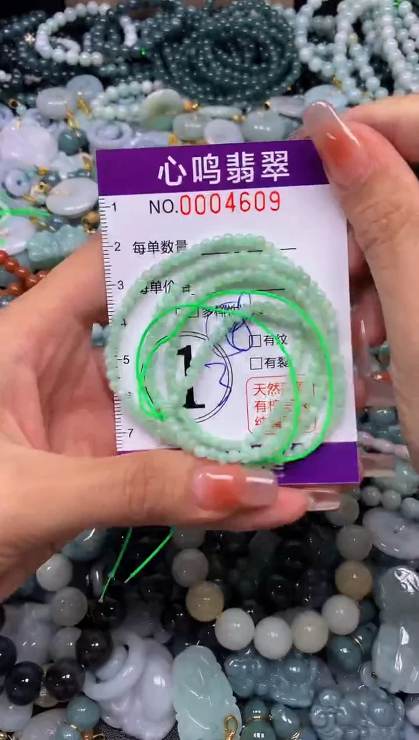 颈饰未镶嵌翡翠闪购004609