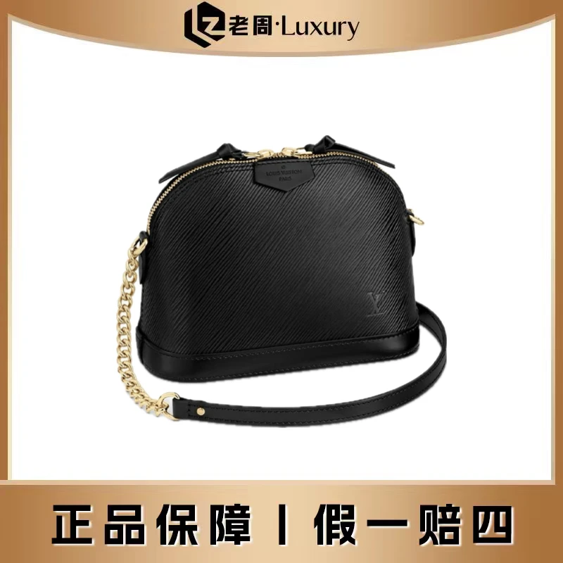 99新 LouisVuitton/路易威登 Alma贝壳黑金水波纹Epi贝壳包