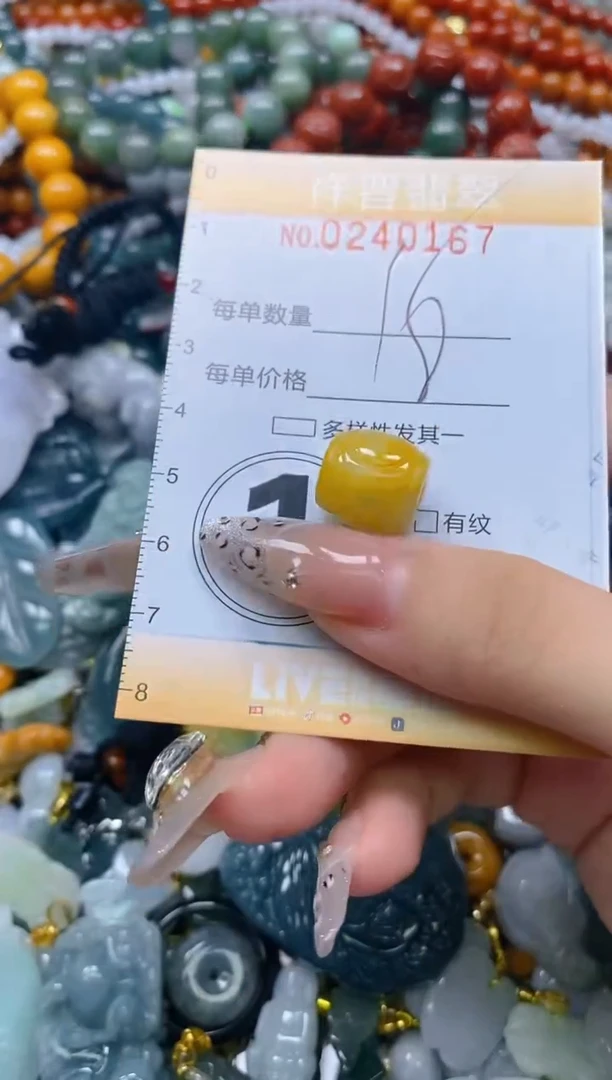 颈饰未镶嵌翡翠闪购0240167多样性发其一