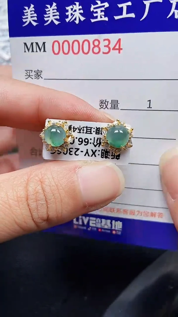 颈饰银S925镶嵌翡翠0834
