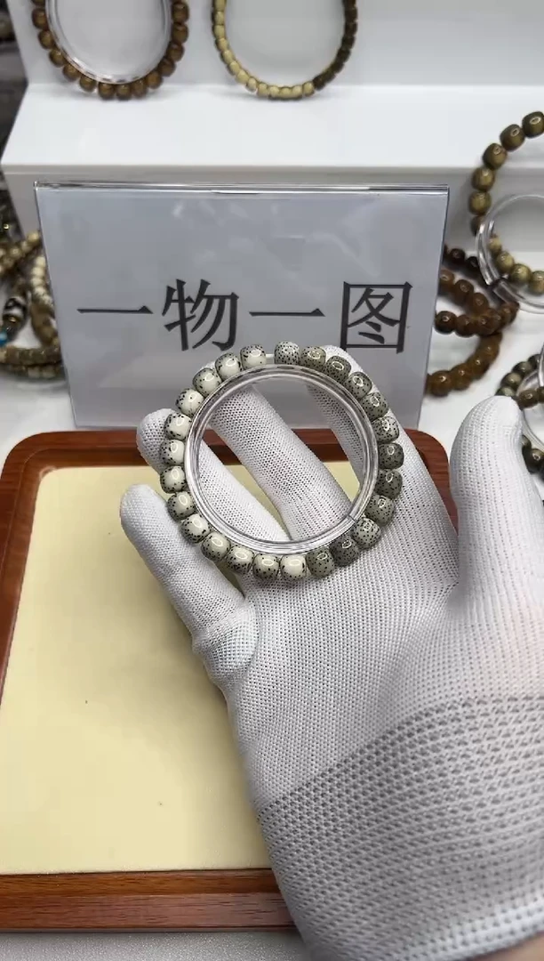 手串星月菩提339  --30