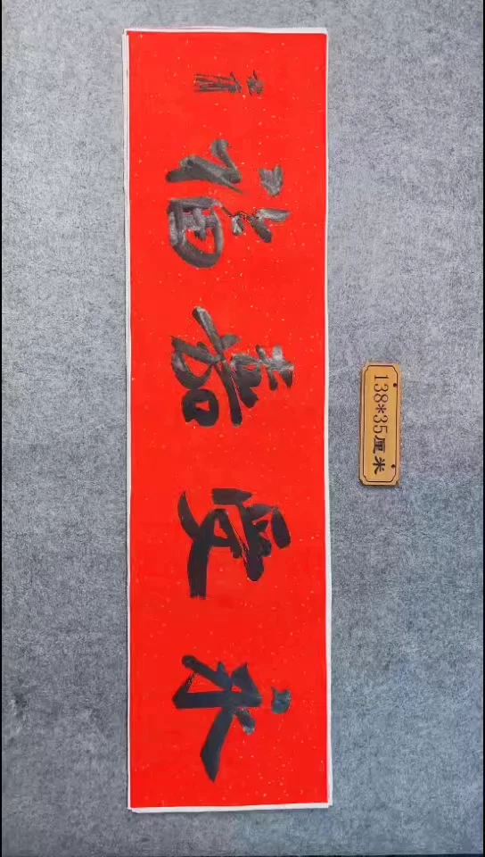书法038中书协 杜潇书法放漏