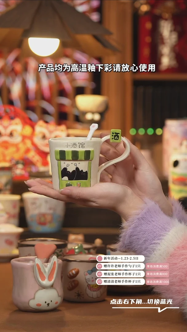 【闪购商品】杯子A1030创意手绘陶瓷水杯