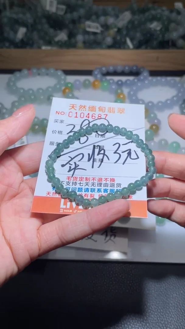 【闪购商品】定制翡翠未镶嵌翡翠