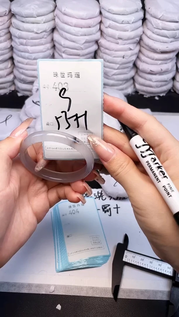 手镯玛瑙/玉髓未镶嵌403