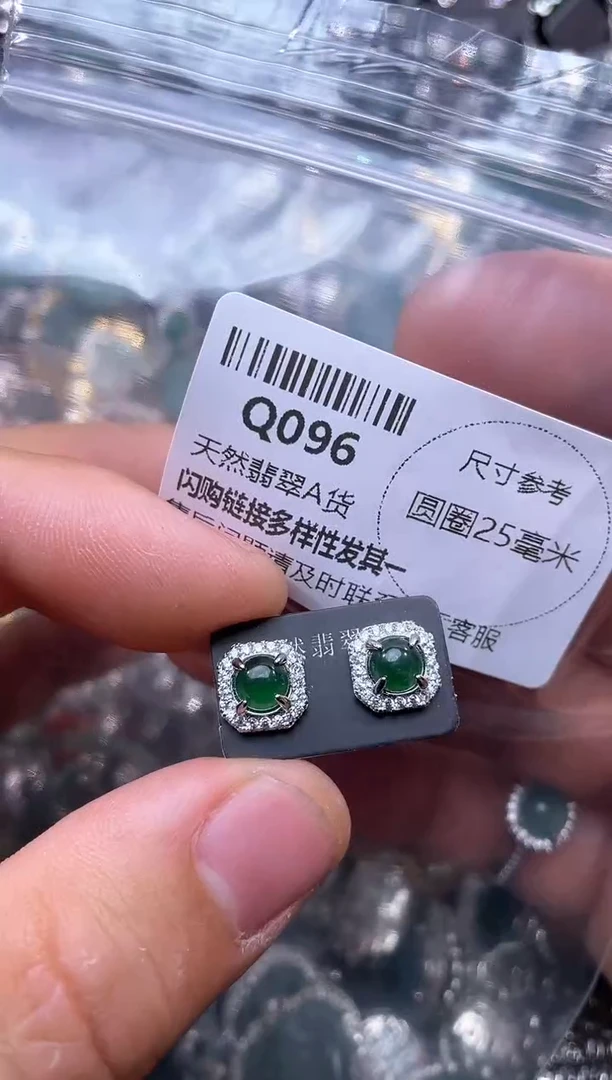 【闪购商品】翡翠颈饰未镶嵌Q096耳钉