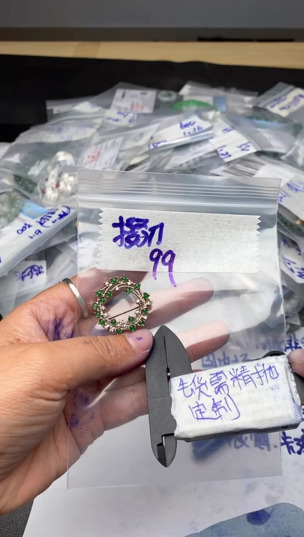 【闪购商品】定制翡翠合金毛货需抛光多样性拍一发一