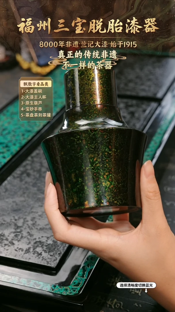 兰记手工漆器-一物一拍 以商品图片为主