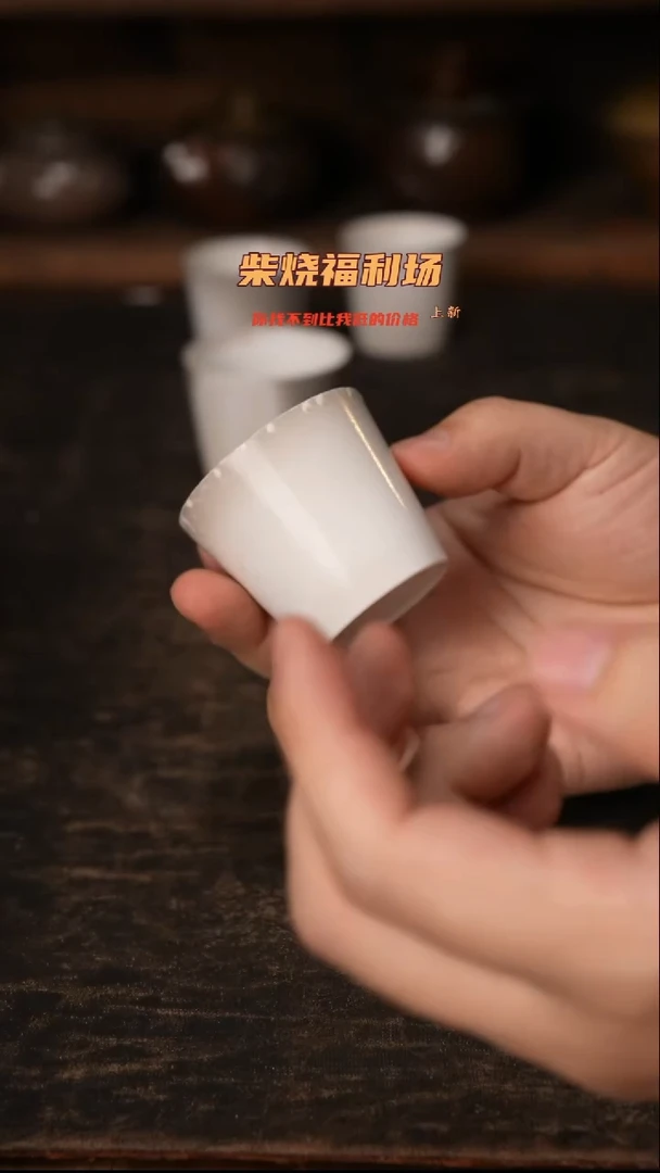 697柴窑裸烧自然落灰