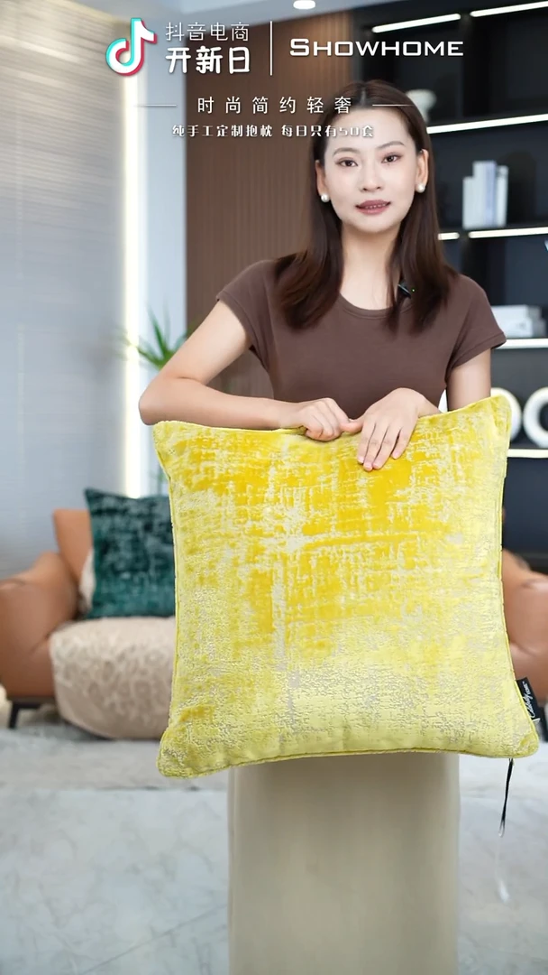 肌理绒金黄色55X55带芯