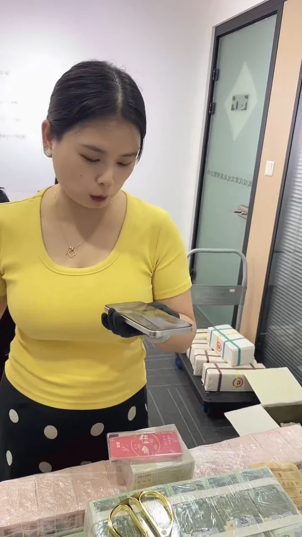 福利整捆千张连号 银行保真 01无47