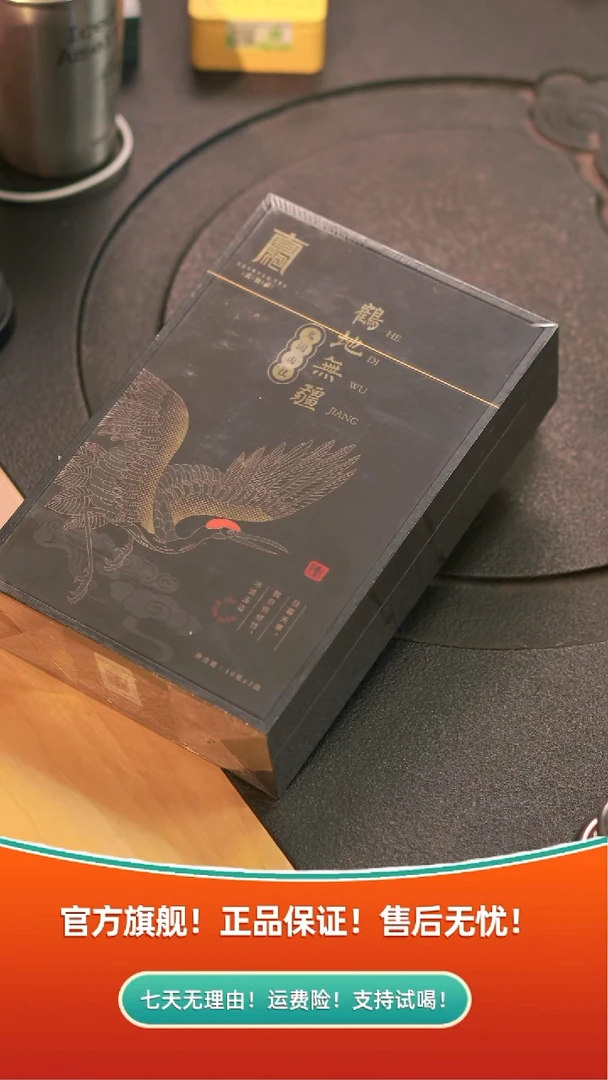 鹤地无疆-鬼洞肉桂