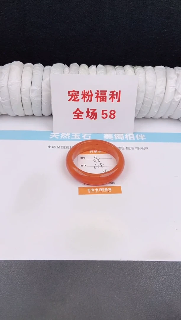 未镶嵌手镯石英质玉68