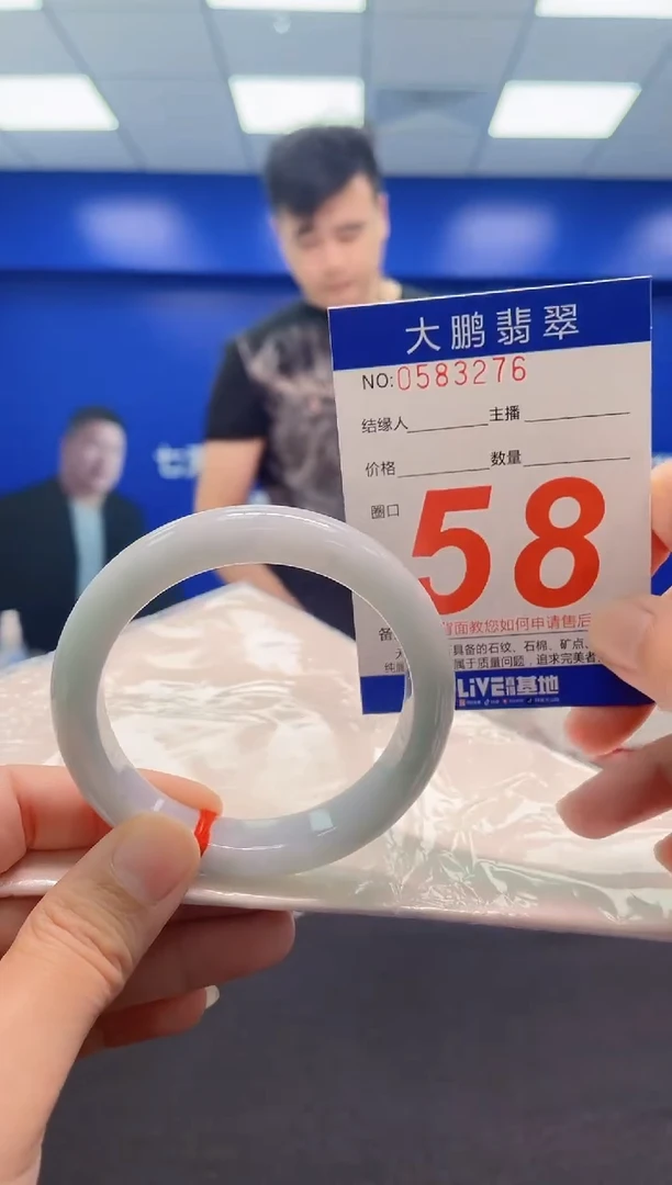 翡翠手镯未镶嵌AAAAAAAAA