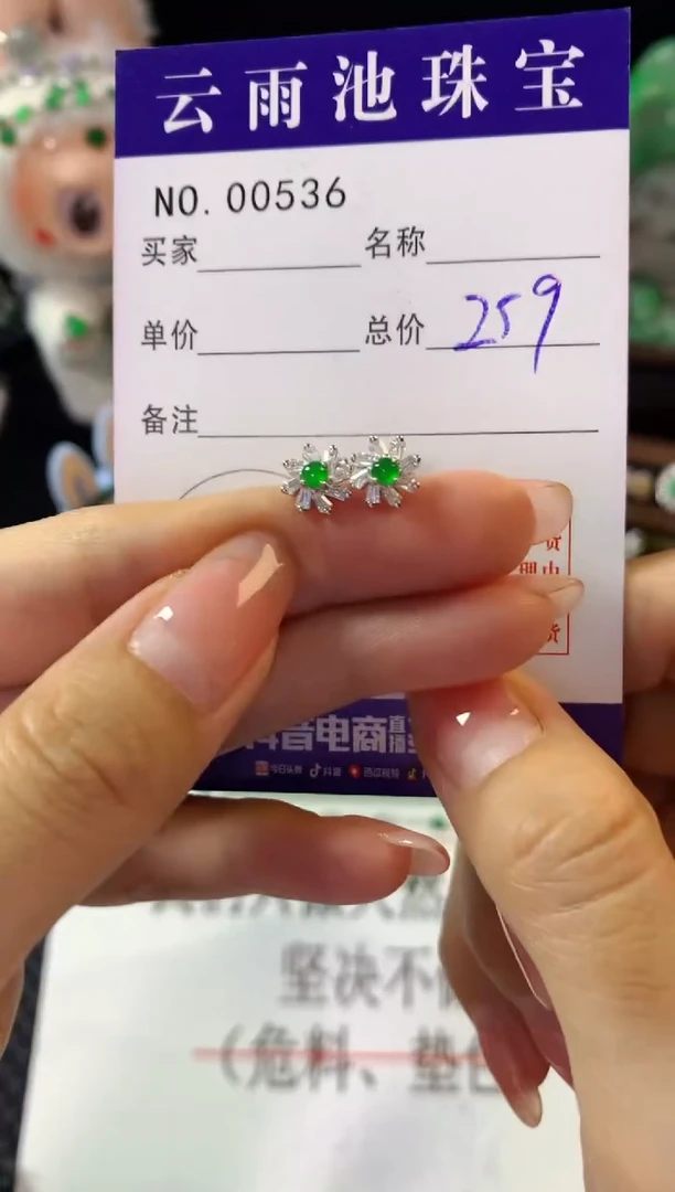 翡翠银S925镶嵌耳饰多样性发一