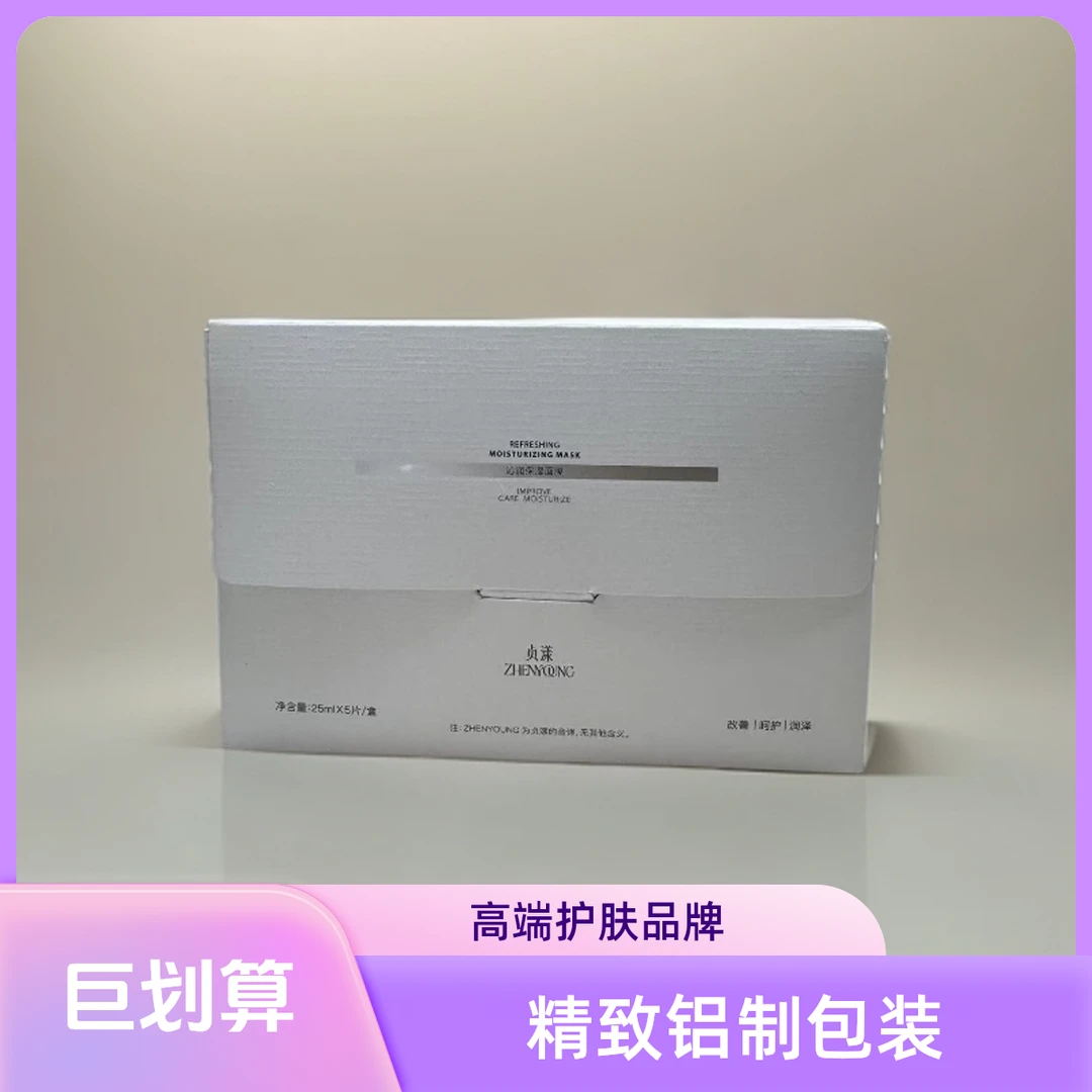 面膜 yuz qaplak