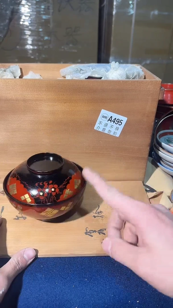 495中古美术艺术品