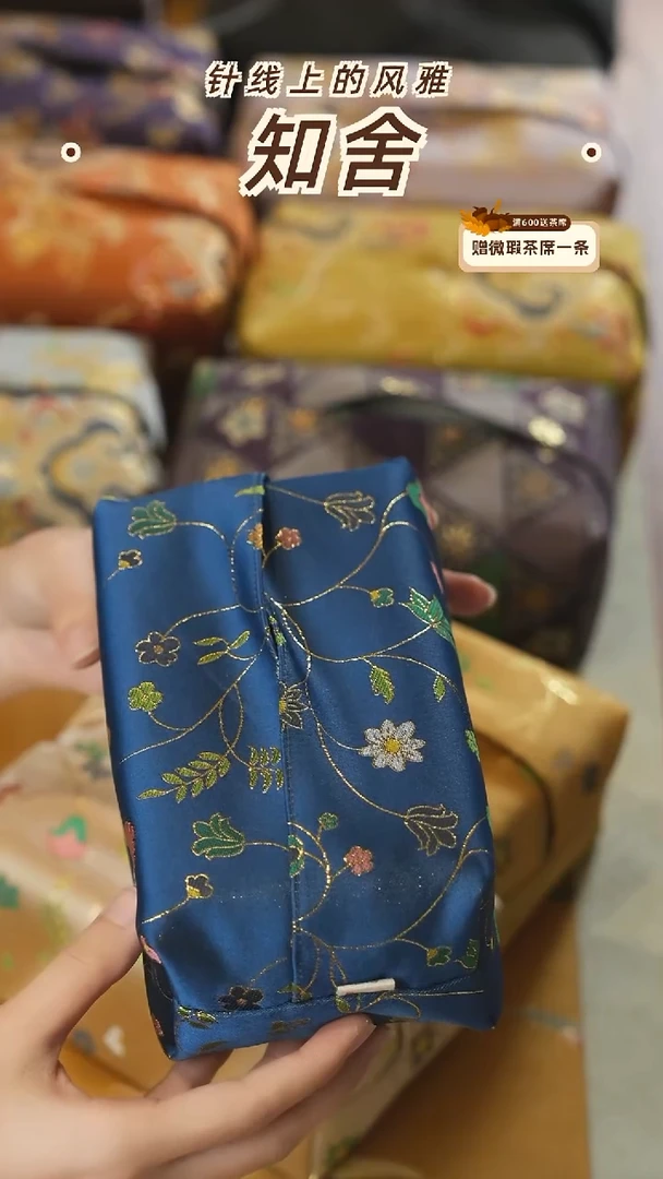 纸巾盒············