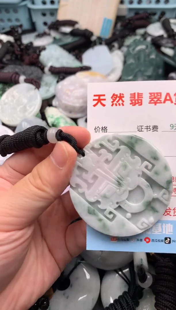 翡翠未镶嵌吊坠(不含链)1