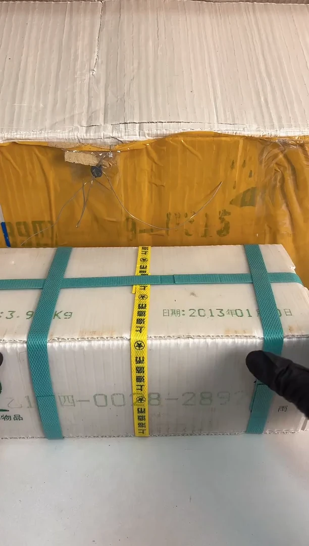 整箱 法定货币原封原箱原厂封装 131