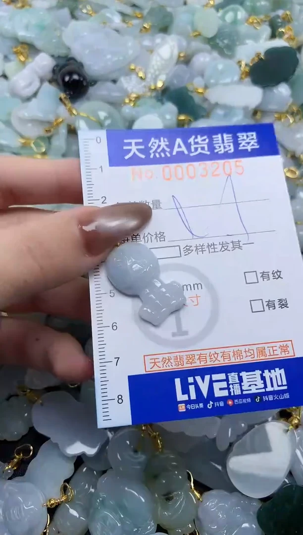 翡翠未镶嵌颈饰天然A货翡翠