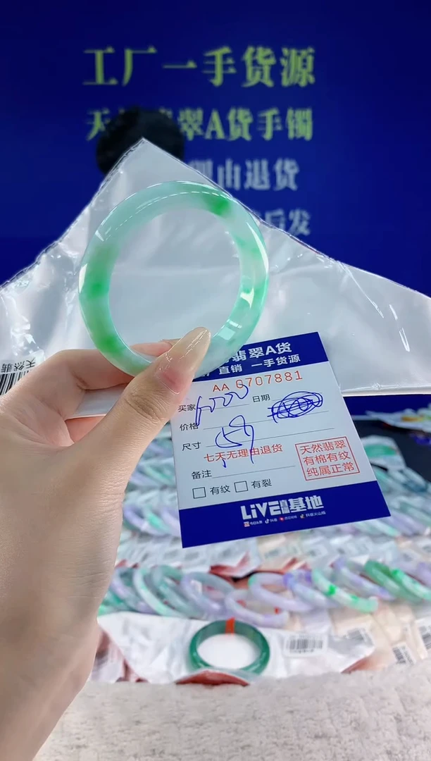 未镶嵌手镯翡翠我**家81天然翡翠A货