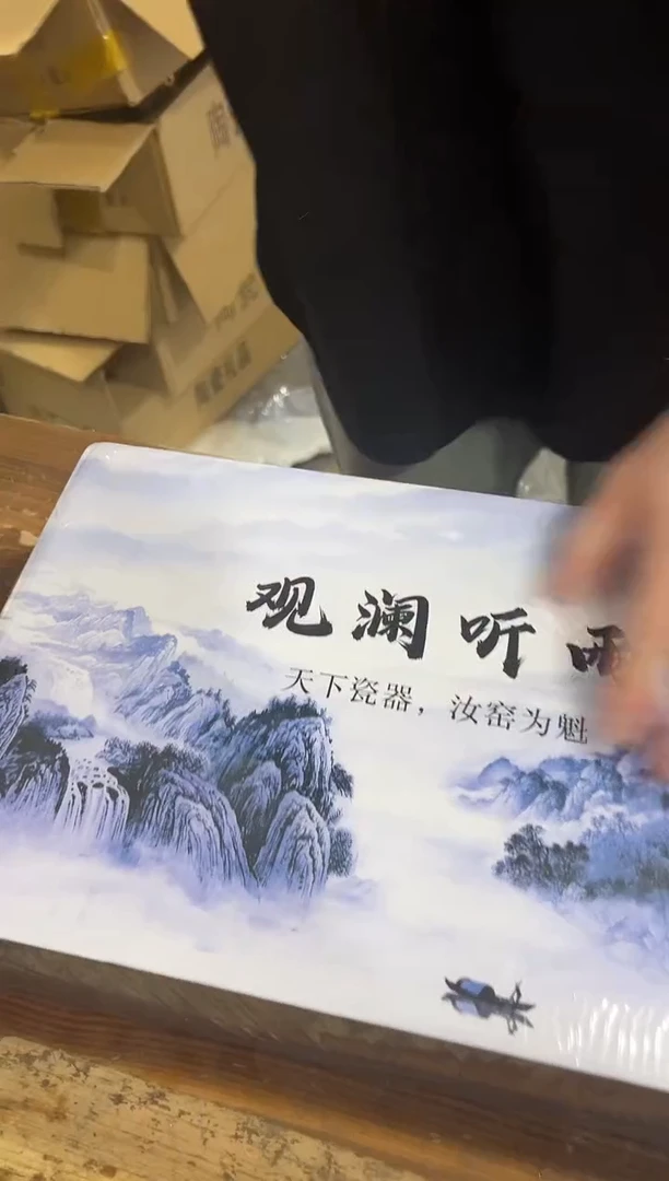 其他【闪购链接】---------