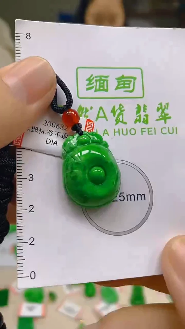 翡翠未镶嵌颈饰新号开播 全场乱卖