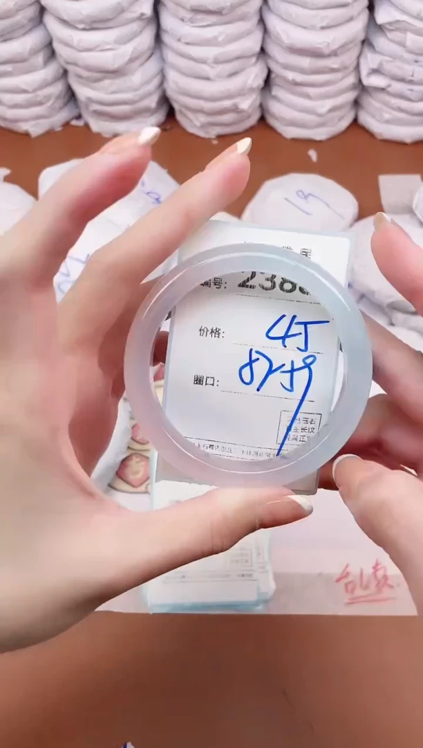 【闪购商品】玛瑙/玉髓手镯未镶嵌2388