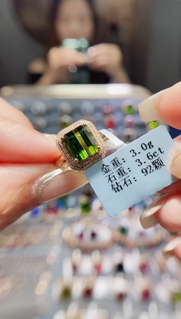 碧玺戒指18K金镶嵌3.6..