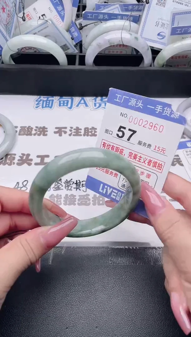 未镶嵌手镯翡翠翡翠手镯未镶嵌