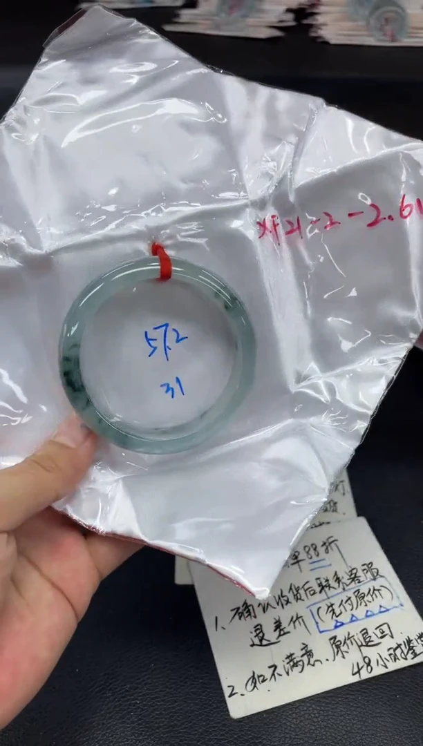 未镶嵌手镯翡翠翡翠手镯