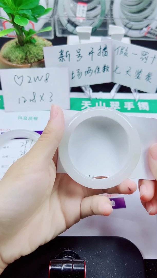 未镶嵌手镯石英质玉292-51/52/53