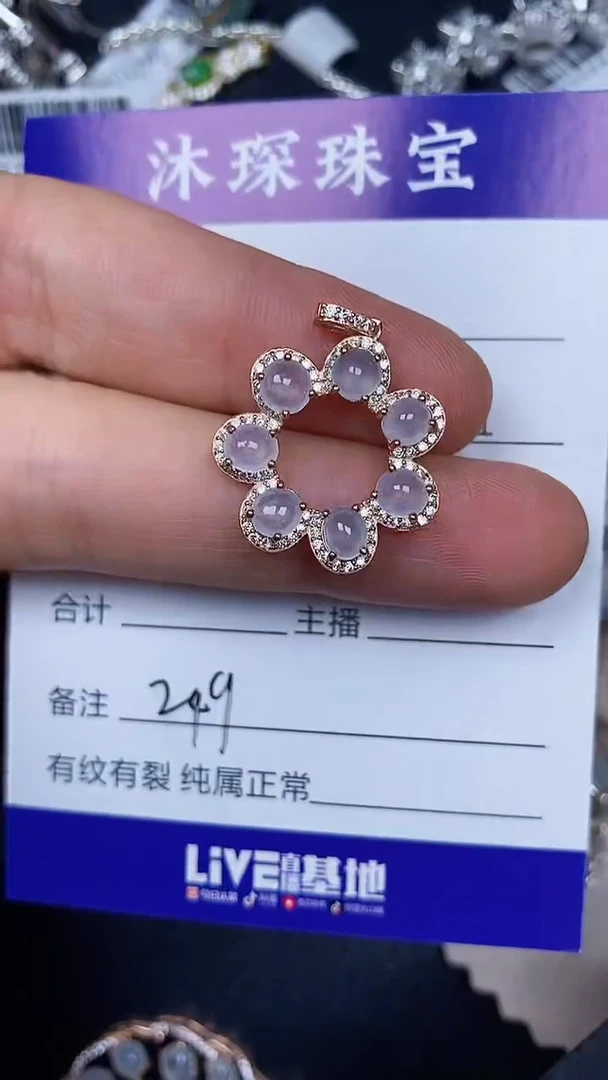 银S925镶嵌戒指翡翠2490