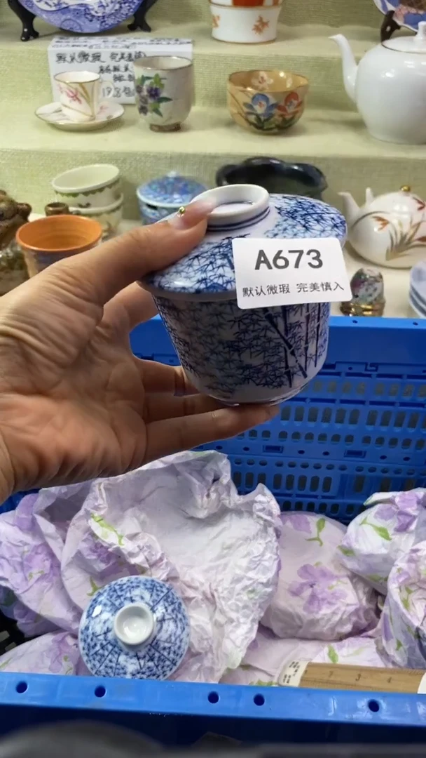 件用****6瓷片 默认微瑕 完美慎入673