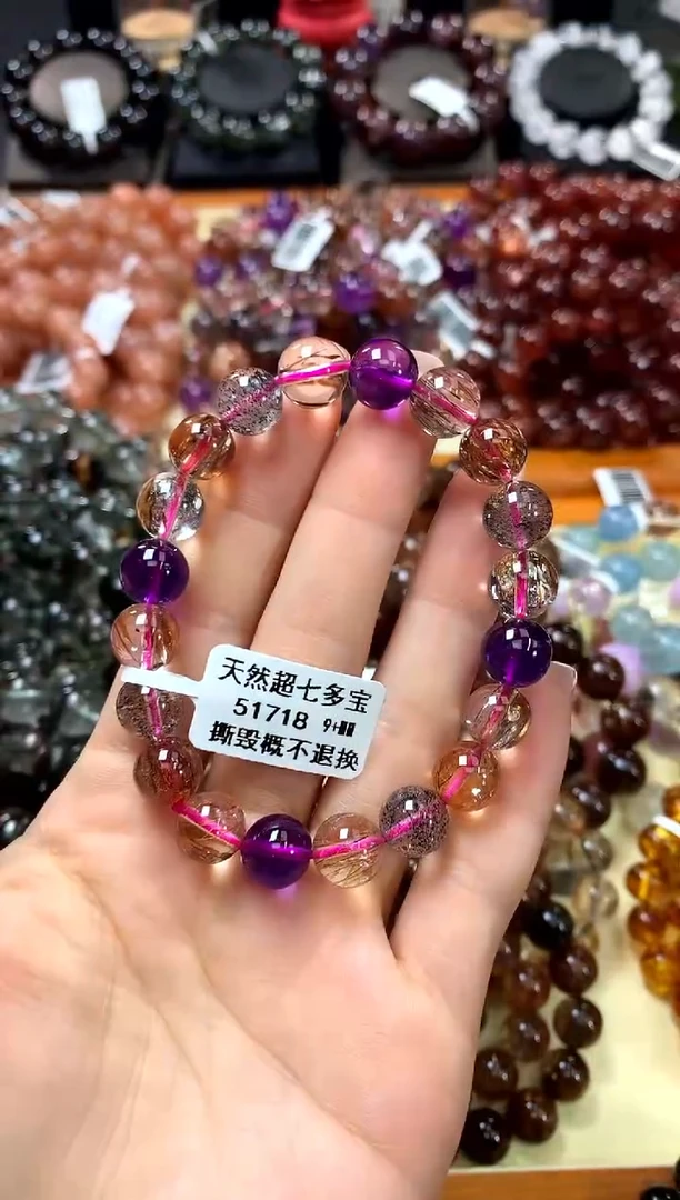 未镶嵌手串水晶9+