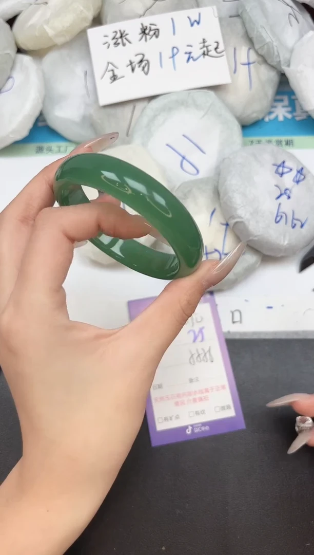 未镶嵌手镯石英质玉250-55-56