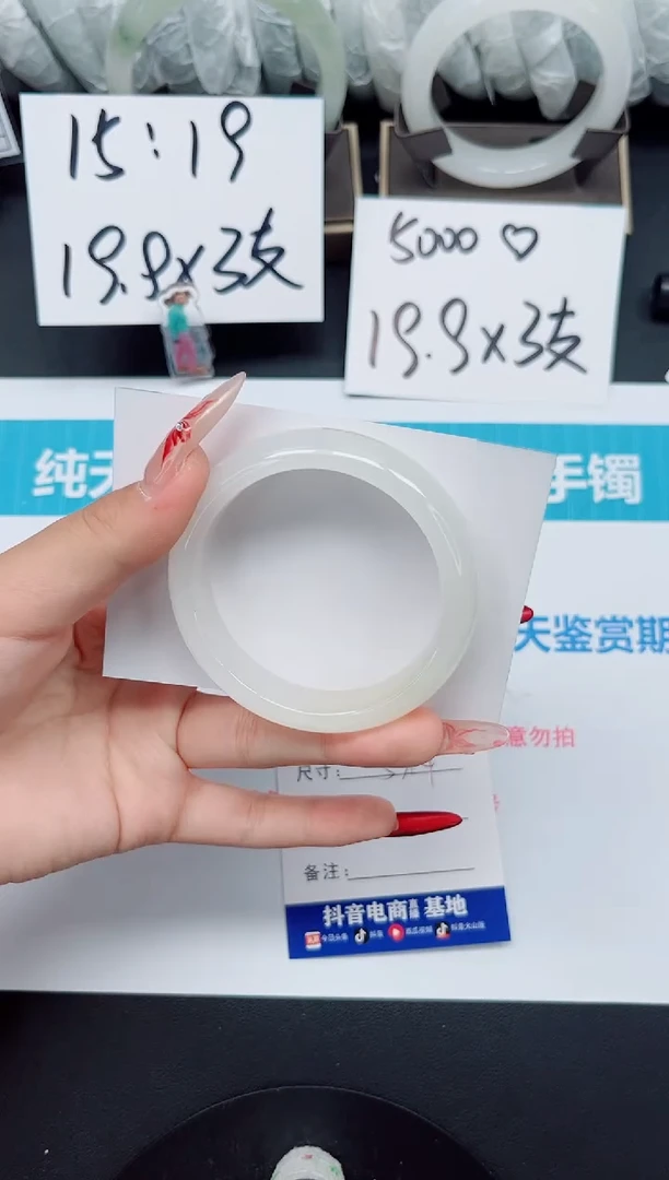 【闪购商品】石英质玉手镯未镶嵌b59