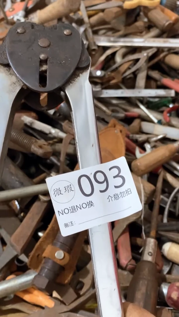陸*看好下单默认瑕疵不退不回093