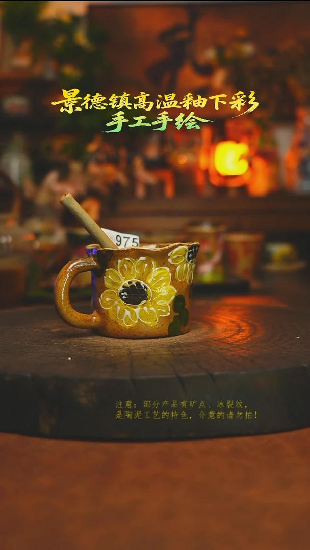 素简暖陶集手作975