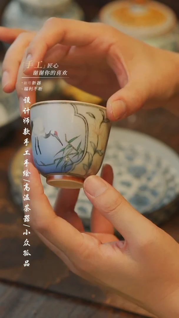 920【吾二】瓷片***瓷片